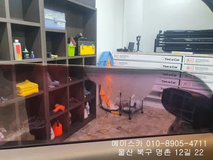 울산썬팅샵 레이 재시공 / 울산 북구