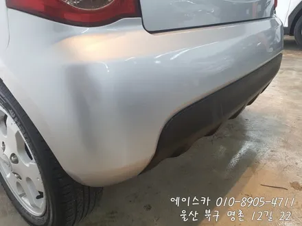 울산후방센서 4개의 감지기로 안전 주차 하세요 / 울산 북구