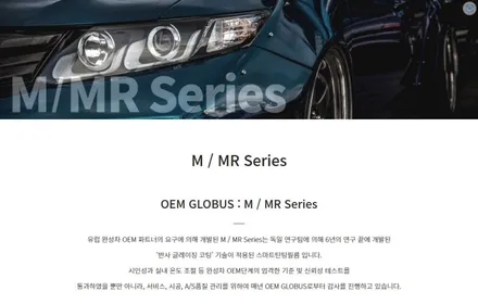 [울산스포티지썬팅] 브이쿨 MR 시공기 / 울산 북구