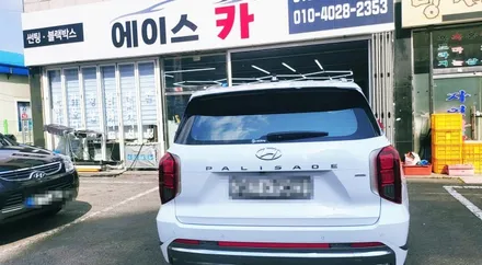 울산 썬팅 팰리세이드 레인보우 v70, PPF, 유리막코팅 시공 / 울산 북구