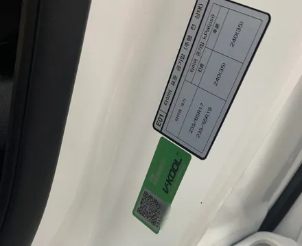 울산 신차패키지 싼타페 브이쿨KB+M 레인보우I90 시공후기 / 울산 북구