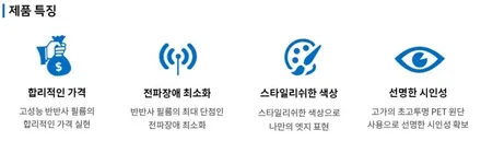 울산반사썬팅 애니가드AP80R 뉴프라이드 에이스카 / 울산 북구