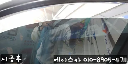 [울산썬팅] 에쿠스 반사썬팅 애니가드 AP80R / 울산 북구