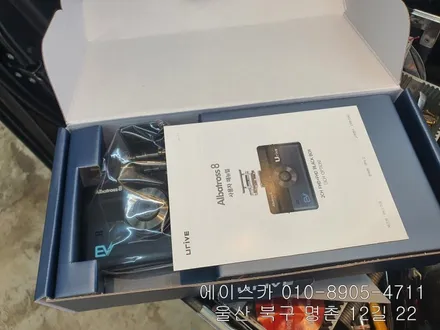 울산블랙박스 따져보고 결정하세요 / 울산 북구