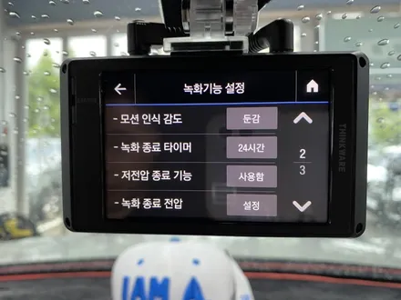 울산블랙박스 아이나비 Z9000 / 울산 북구