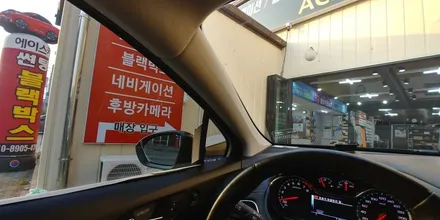 울산 썬팅 에이스카 디텍 헤임달 크루즈 / 울산 북구