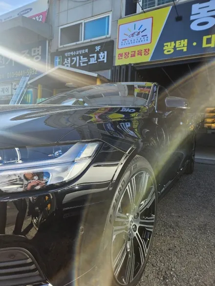 안전의 대명사~튼튼하쥬~스웨덴표볼보s90 유리막코팅 / 경기 화성 봉담