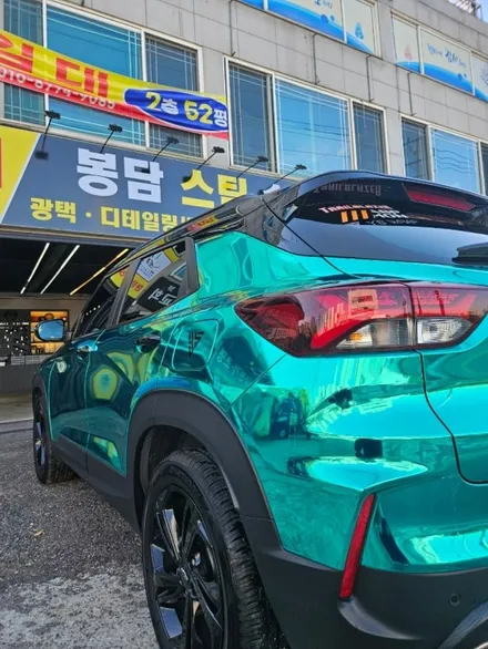 와우~눈에 확 띠네~쉐보레 트레일블레이저 랩핑차량 고퀄리티 세차 / 경기 화성 봉담