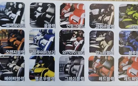 이제 실내의 편안함도 지키셔야죠~후회없는선택~가성비 리무진시트 시공 / 경기 화성 봉담