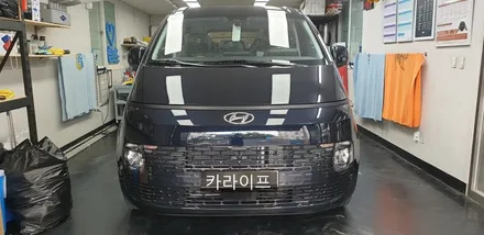 부천 카라이프 스타리아 신차패키지 / 광명 옥길동