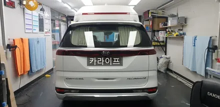 부천 카라이프 카니발 하이리무진 신차패키지 / 광명 옥길동