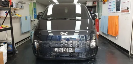 부천 카라이프 스타리아 신차패키지 / 광명 옥길동