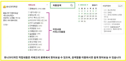 BMW X3 디퓨져 랩핑 시공기 -크롬딜리트- / 의정부 신곡동