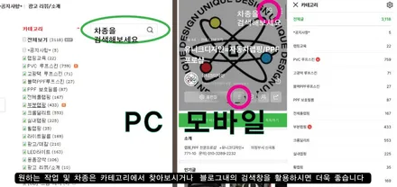 실내 우드는 이제 그만! 아우디A6 실내랩핑 / 의정부 신곡동