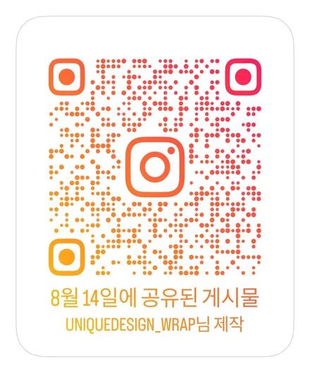 의정부 셀토스 전체랩핑- 유니크디자인에서! / 의정부 신곡동