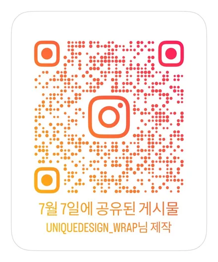 아이오닉5 N라인 블랙PPF 투톤랩핑 완성- / 의정부 신곡동