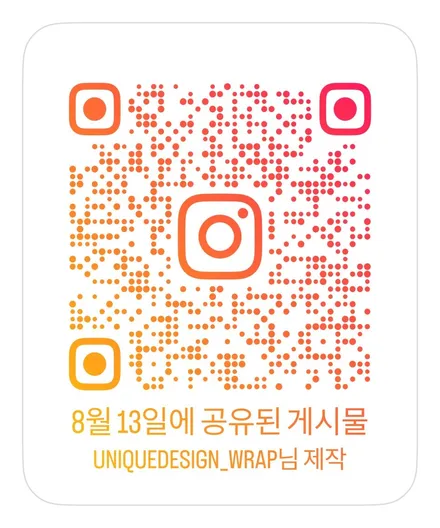 의정부 셀토스 전체랩핑- 유니크디자인에서! / 의정부 신곡동