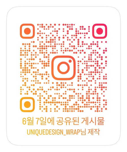 의정부, 양주 미니쿠퍼 고광택랩핑 / 제거 후 재시공! / 의정부 신곡동
