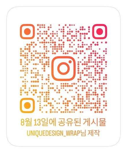 의정부 셀토스 전체랩핑- 유니크디자인에서! / 의정부 신곡동
