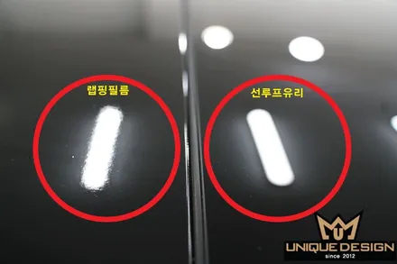 (의정부) 폭스바겐CC 루프스킨 제거 그리고 블랙PPF, 하이그로시 살리기 / 의정부 신곡동