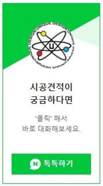 실내 우드는 이제 그만! 아우디A6 실내랩핑 / 의정부 신곡동