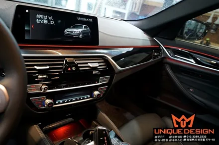 BMW 5시리즈(G30) 실내랩핑 시공기, 의정부 랩핑, 카스킨, 유니크디자인 / 의정부 신곡동