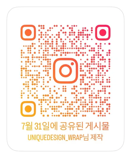 쏘나타 디엣지 라이트PPF, 테일램프 라이트필름 부착완료! / 의정부 신곡동
