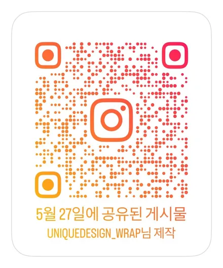 의정부, 양주 전체랩핑 시공전문점 유니크디자인에서 M440i 불량건 제거 재시공완료! / 의정부 신곡동