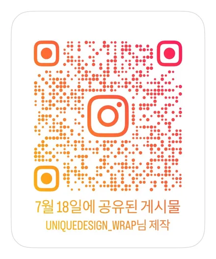 니로 크롬죽이기, 크롬딜리트 랩핑 시공으로 새로운 이미지 완성! / 의정부 신곡동