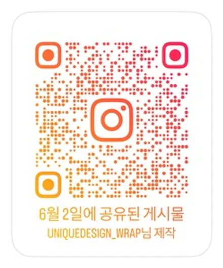 의정부, 양주 전체랩핑 시공전문점 유니크디자인에서 M440i 불량건 제거 재시공완료! / 의정부 신곡동