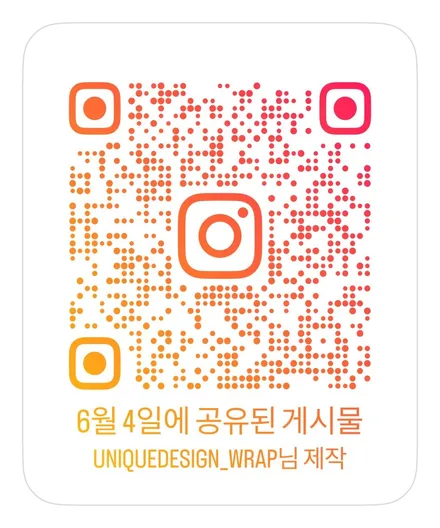 의정부, 양주 전체랩핑 시공전문점 유니크디자인에서 M440i 불량건 제거 재시공완료! / 의정부 신곡동