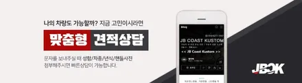 퍼포먼스핸들 제작 풀셋팅으로 장착! / 오산시 두곡동