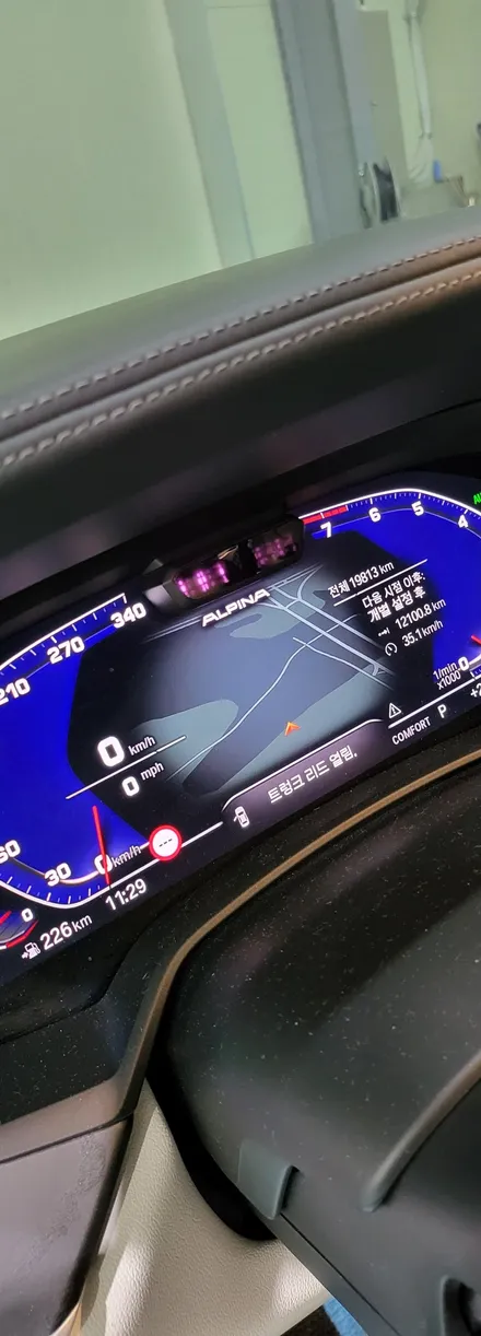 BMW X7 카본디컷 M핸들 럭셔리 핸들 커스텀의 끝판왕~!! / 오산 서부로