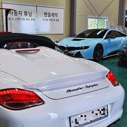 포르쉐 987 박스터 스파이더 퍼포먼스핸들 제이비커스텀 출고 / 오산,동탄,수원