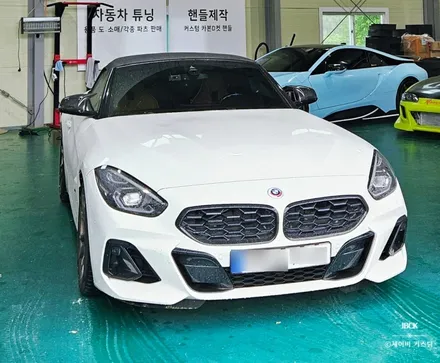 bmw z4 g29 카본핸들 m1m2 작업 완료 제이비커스텀 / 오산시 두곡동