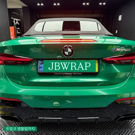 BMW 440i 아일 오브 맨 그린 메탈릭 전체랩핑｜깊이감 있는 그린 컬러로 완성 / 인천 계양