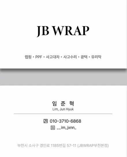 벤츠 S580 마이바흐 랩핑｜블랙&화이트 투톤의 정석 / 인천 계양