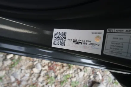 안산솔라가드 솔라가드상록구점 아반때CN7 솔라가드티타늄썬팅!