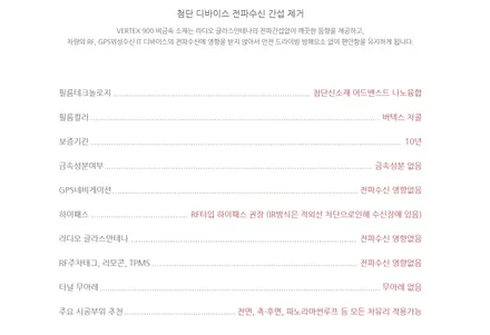 안산 썬팅 GV70 (feat,버텍스900)