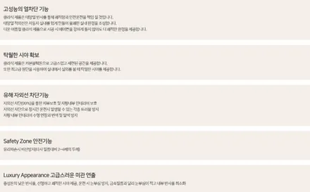 안산 후퍼옵틱 신차패키지 후퍼옵틱상록점 GV80 (feat,후퍼옵틱 클레식)