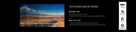안산 썬팅 루마버텍스사동점 아우디A7(feat,버텍스650)