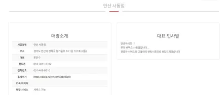 안산 썬팅 루마버텍스사동점 아우디A7(feat,버텍스650)