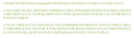안산 솔라가드 솔라가드프리미엄 상록구점 카니발퀀텀시공기 (feat,퀀텀블랙)