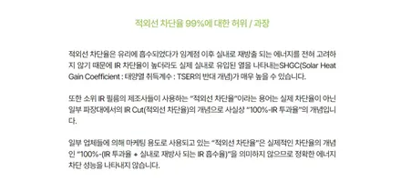루마버텍스 사동점 아이오닉 루마버텍스1100시공후기 !!