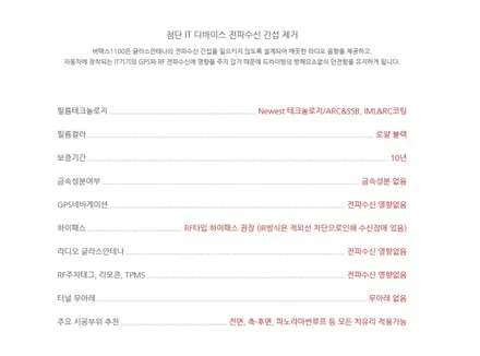 안산 루마버텍스 안산썬팅GV70(feat,버텍스1100)