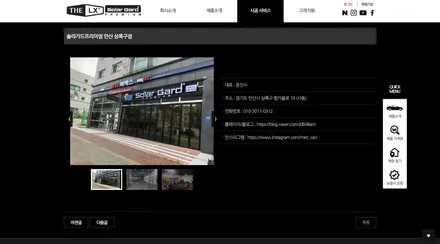 렉서스썬팅 솔라가드 티타늄으로 재시공!!