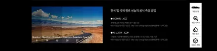 안산신차패키지 KA4카니발(feat,솔라가드티타늄)