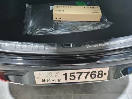 K8 신차 버텍스 900시공기!버텍스900농도!가격표!