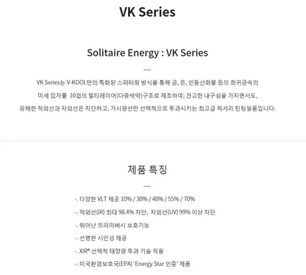전북 전주 혁신도시 브이쿨썬팅 VK + K 꿀조합으로 BMW X5 신차썬팅 완성 / 전주 덕진구 장동