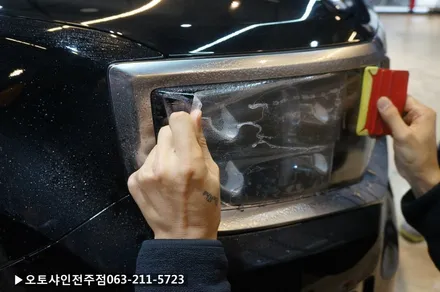 전주 신차패키지 - 신차구매 구입시  받으면 좋은 시공~ / 전주 덕진구 장동